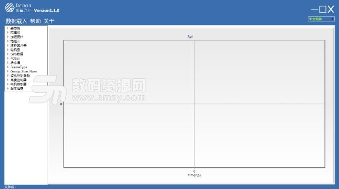 傲翼飛控FDR數據分析軟件下載