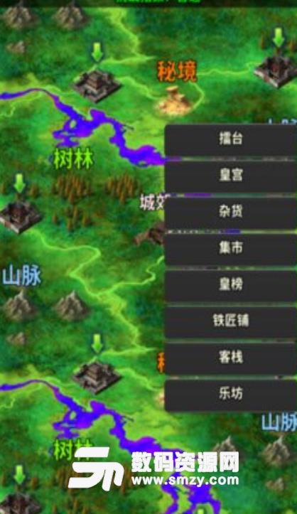 修真三国手游ios手机版(文字回合制修仙) v1.3 苹果版