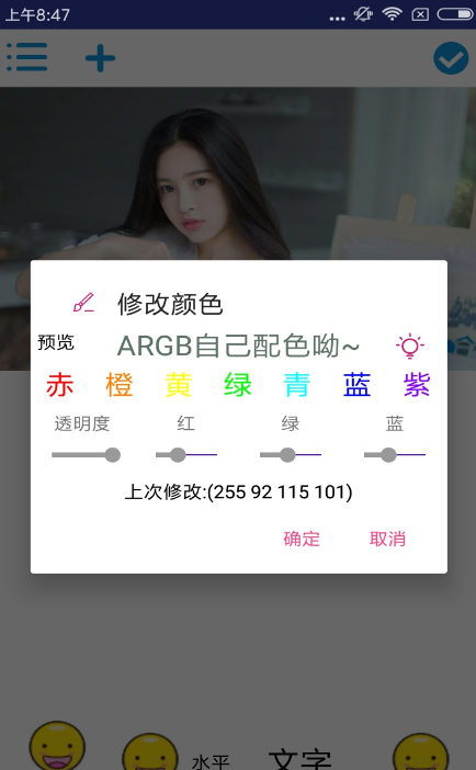 肖谷水印app手机版(图片加水印工具) v2.2 安卓版