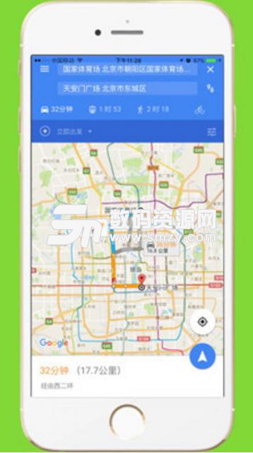 中文世界地图手机app(中文搜索) v1.5 安卓版