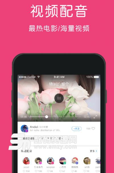零基础韩语手机版apk(韩语生活口语模仿) v4.3.2 安卓免费版