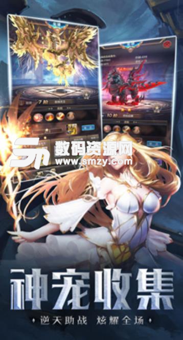 魔兽巫妖王之怒安卓版手游(魔兽动作RPG) v7.4 手机版