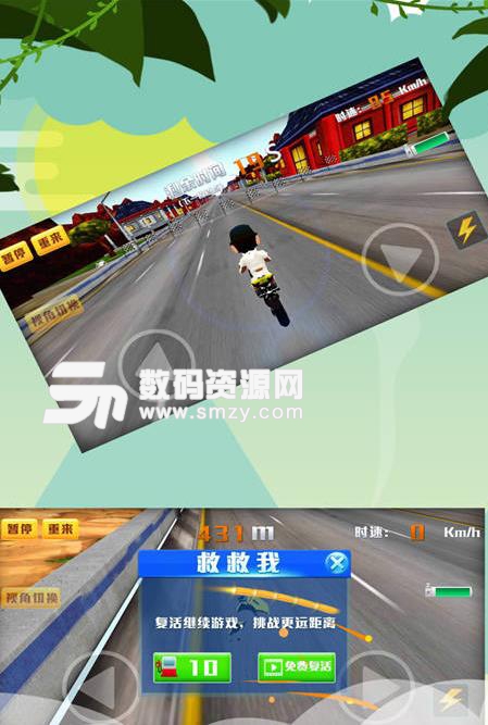 摩托骑士传奇手游安卓版(摩托车比赛) v1.8.4 手机版