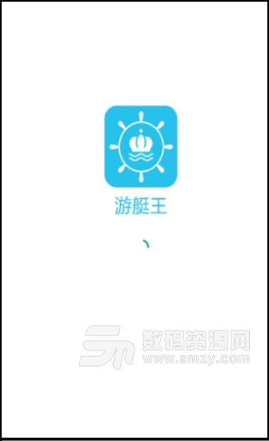游艇王手机版(游艇信息综合平台) v1.0 安卓版