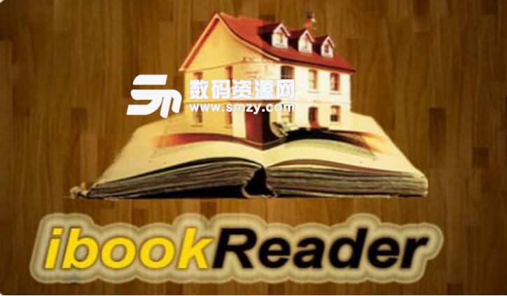 ibookreader最新版