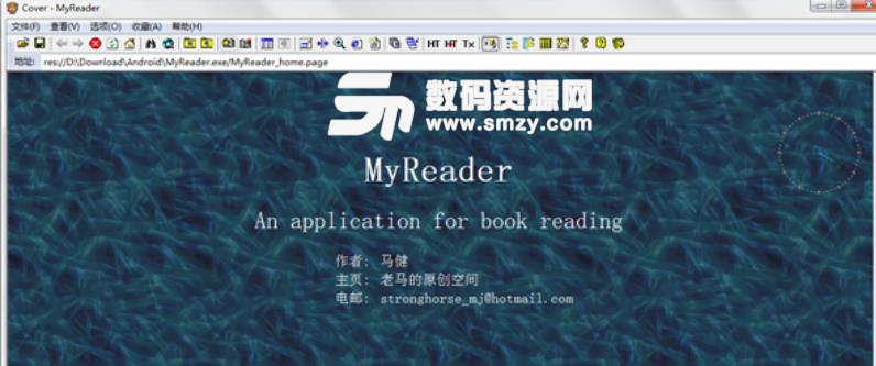 myreader最新版