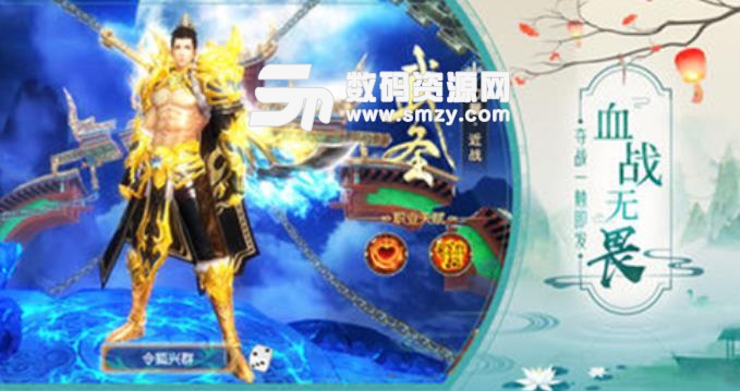 御灵飞仙录正版手游(经典仙侠RPG) v3.6 安卓手机版