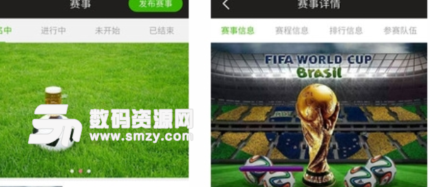 足球微赛事app安卓版(最新足球资讯) v1.1.1 手机版