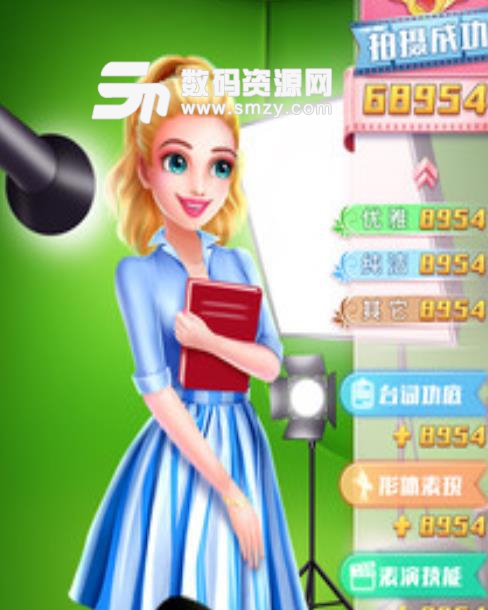 梦想票房公主手机版apk(时尚的风格设计) v1.2 安卓版