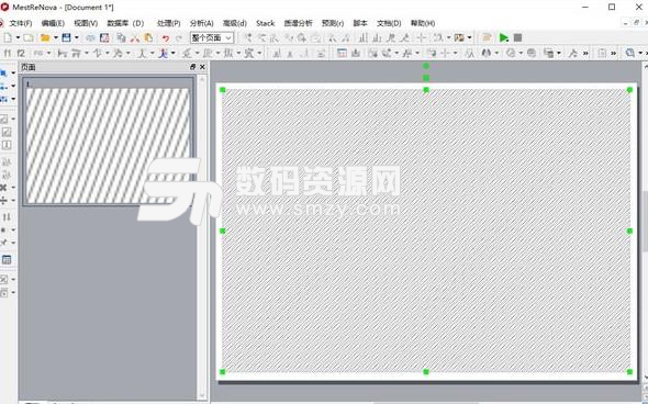 MestReNova最新版