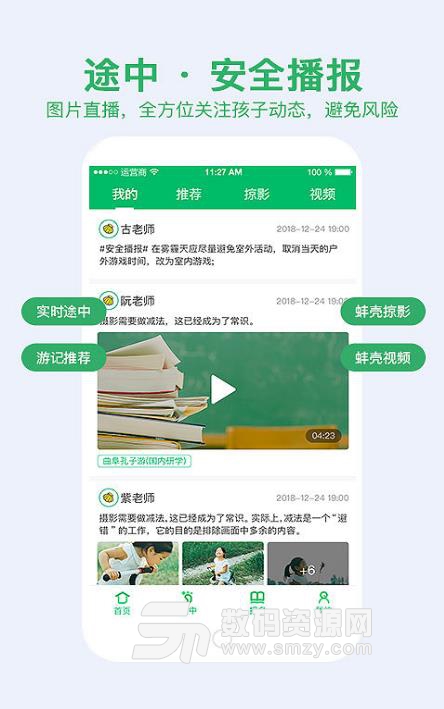 蚌壳在线安卓版app(考研学习) v1.1 最新版