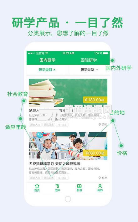 蚌殼在線安卓版app(考研學習) v1.1 最新版