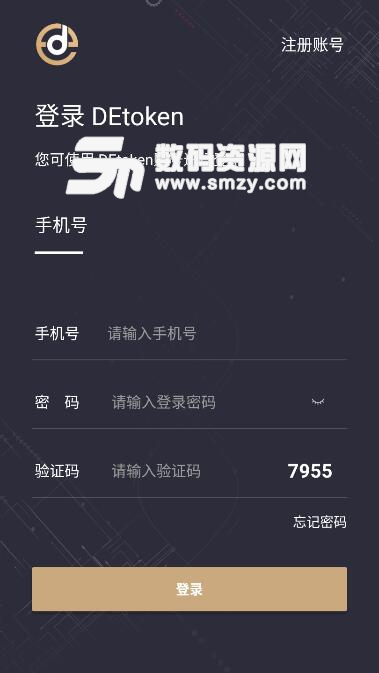 DEtoken安卓版(挖矿赚钱) v1.1.7 APP