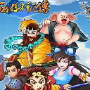 西遊記釋厄傳手機版v0.6.5 安卓版