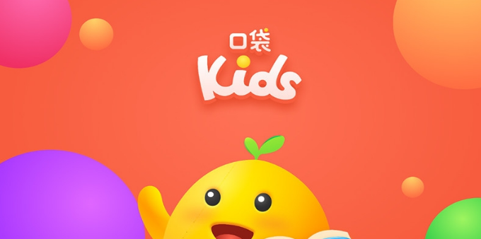 口袋Kids手机版(英语学习app) v1.1 安卓版