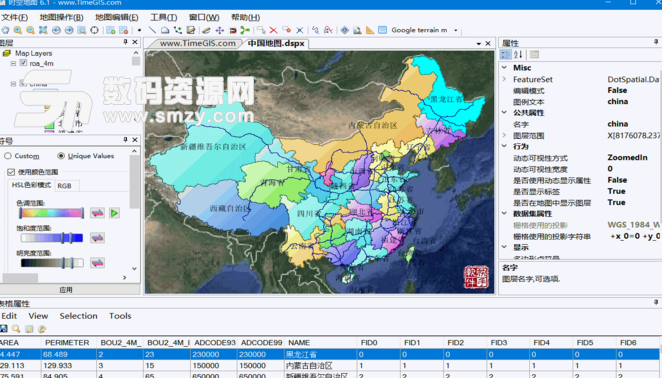 时空地图电脑版