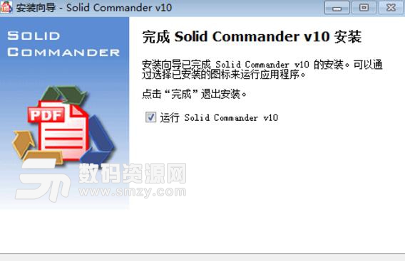 Solid Commander电脑版截图