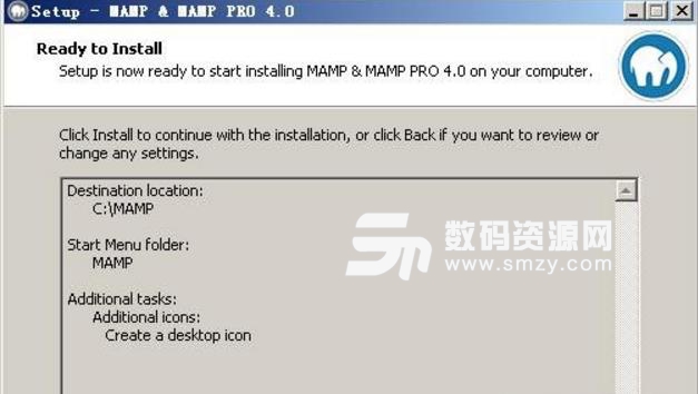 MAMP Pro4官方版