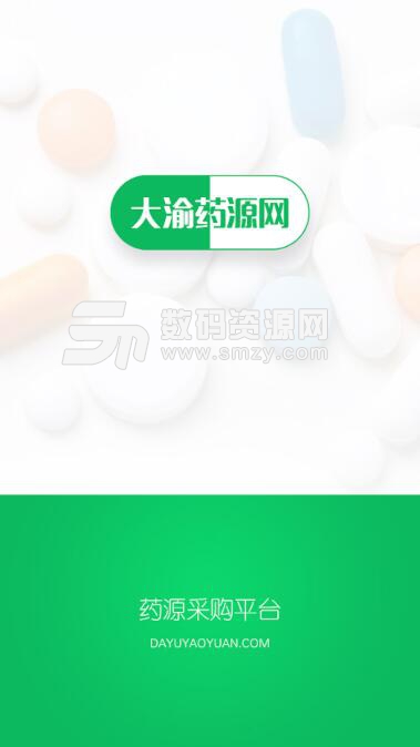 大渝药源网APP安卓版(中国药源网数据库) v1.3 手机版