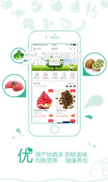 易络淘安卓版(健康知识教育app) v1.4 手机版