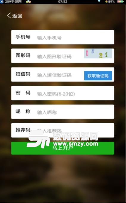 虾聊红包app(微信红包新玩法) v1.9.3 安卓版