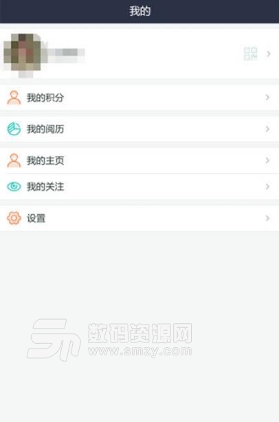 温州云图书馆app(在线阅读学习) v1.9.8 免费安卓版