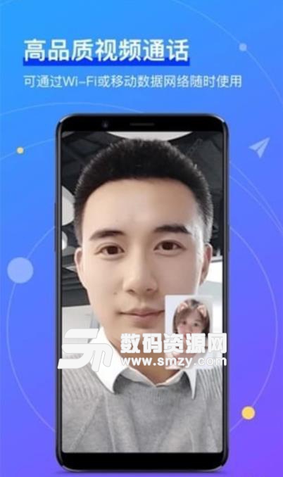飞视手机版(视频聊天) v1.3 安卓版