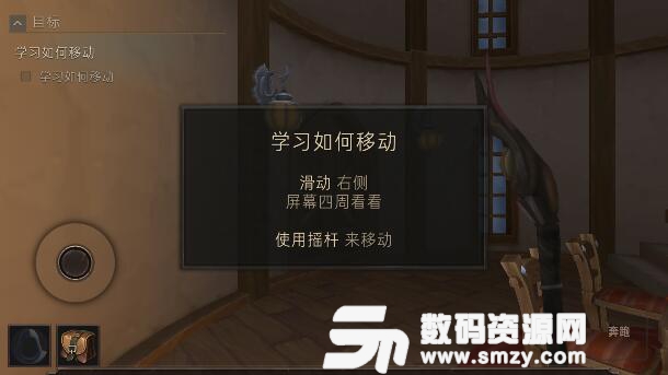 巫师圣地汉化版v0.6.9 安卓版