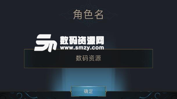 巫师圣地汉化版v0.6.9 安卓版