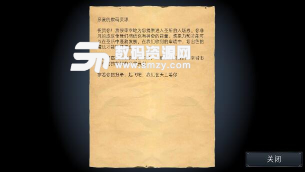 巫师圣地汉化版v0.6.9 安卓版