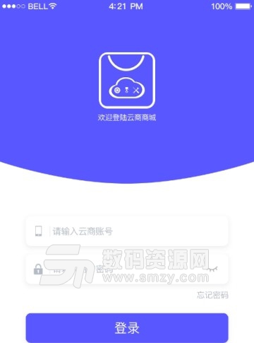 车企典云商app(汽车服务大全) v1.2 手机版