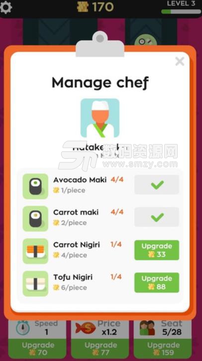 回转寿司店手游安卓版(Sushi Bar) v1.3.12 手机版