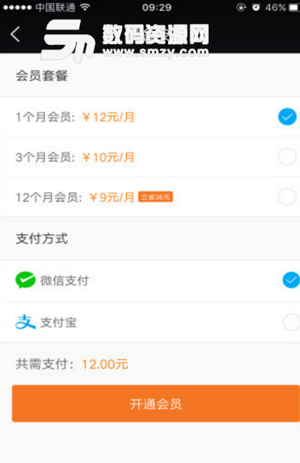 青青传媒手机版(掌上赚钱平台) v1.14 安卓版