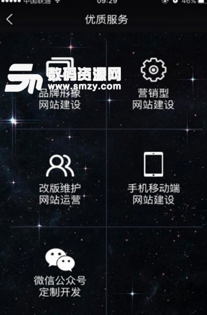 青青传媒手机版(掌上赚钱平台) v1.14 安卓版