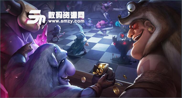 刀塔自走棋官方正版手游