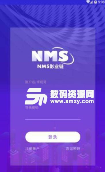 NMS影业链安卓版(NMS投票玩法) v1.3 手机版