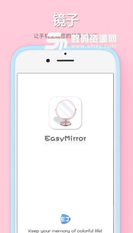 Mirror APP安卓版(前置摄像头变成镜子) v1.4.0.0 手机版