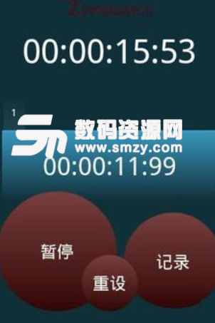 超炫秒表计时器app安卓版(最好用的手机计时器) v1.9 手机版