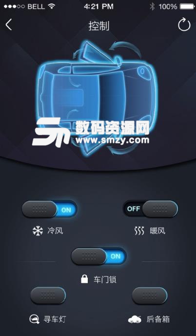 知豆豆藤安卓版(汽车智能控制app) v4.5.1 手机版