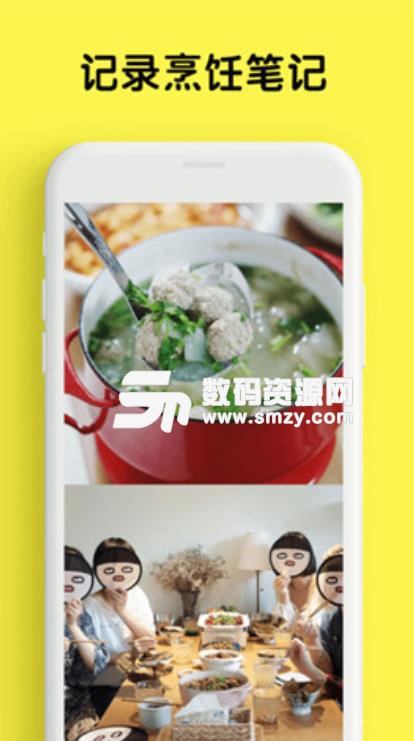 懒饭美食app(手机食谱菜谱) v1.2.2 安卓版