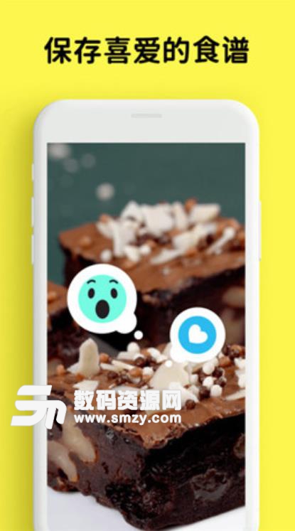 懒饭美食app(手机食谱菜谱) v1.2.2 安卓版
