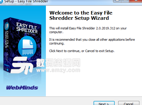 Easy File Shredder免費版