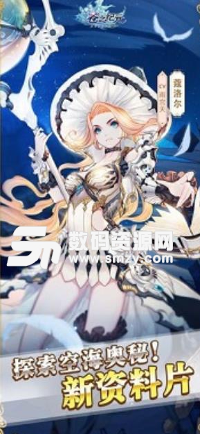 Aurora Legend安卓版游戏(魔幻次世代) v1.1 最新手机版