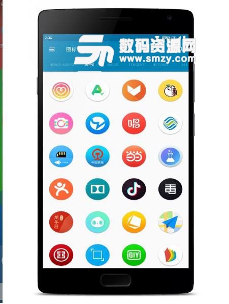 Origin图标包app(手机图标美化) v1.4 安卓版