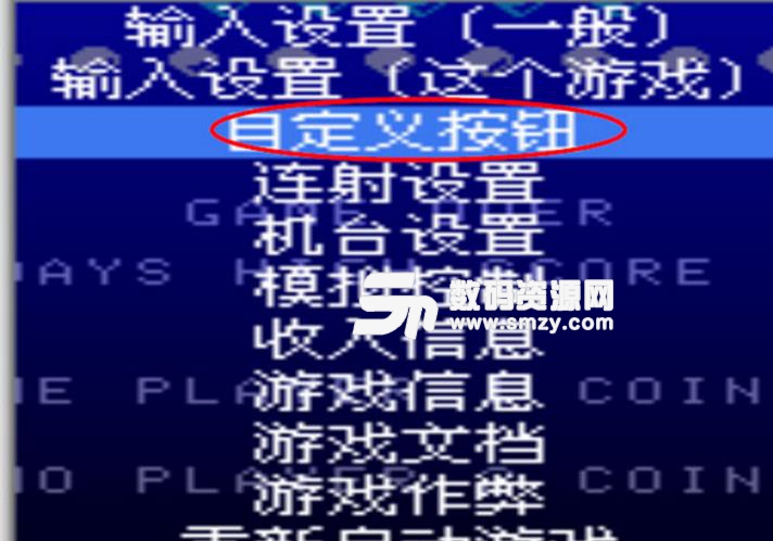 mame32 plus中文版