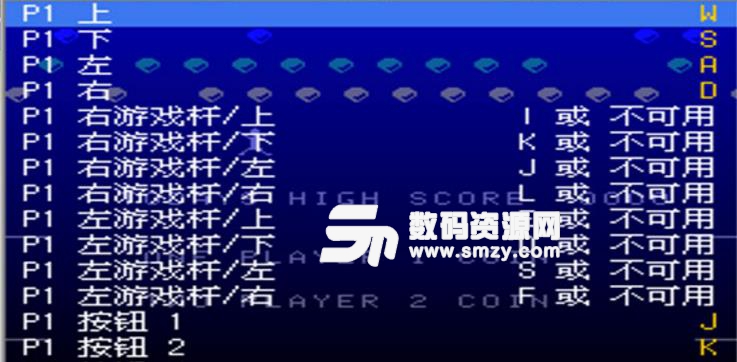 mame32 plus中文版下載