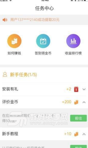 一见资讯app(资讯阅读新闻平台) v1.0.0 手机安卓版