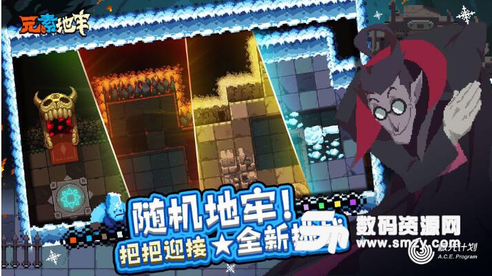 元素地牢手游公测版v1.3 最新版