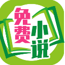 沃德免费小说手机app(免费小说阅读器) v5.6.5 安卓版