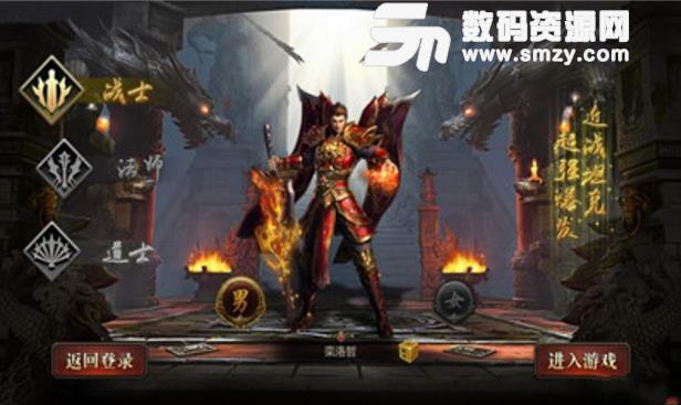 小风神途免费安卓版(传奇战斗rpg) v4.20190309 最新版